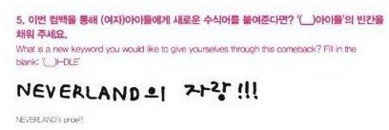 을동이's banner
