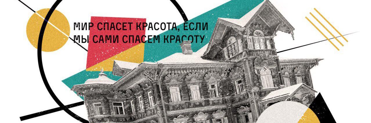 Архитектурные излишества's banner
