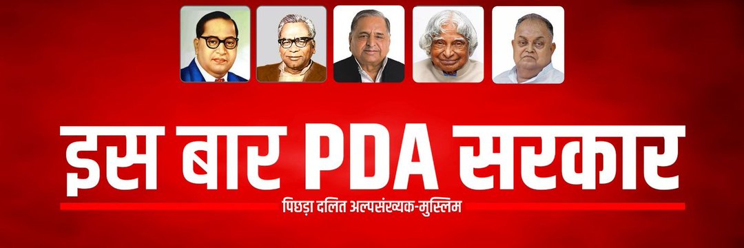 Lalji Verma's banner