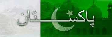 Suleman Shah Rashdi's banner