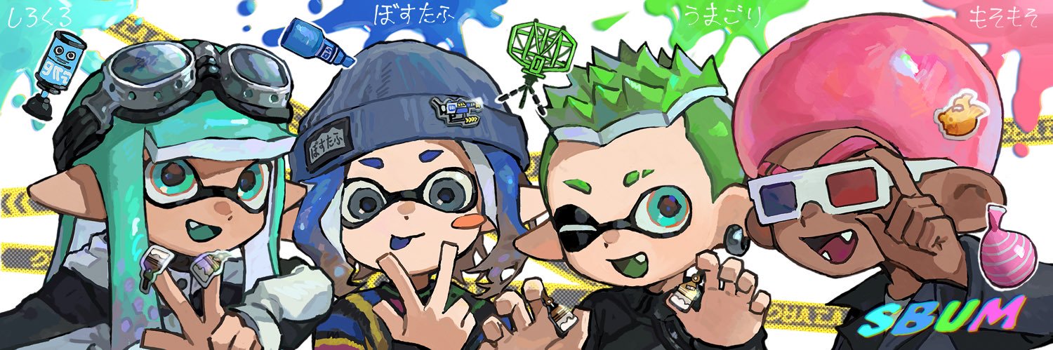 しろくろ's banner