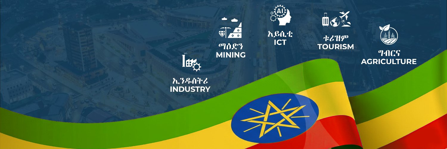 Office of the Prime Minister - Ethiopia's banner