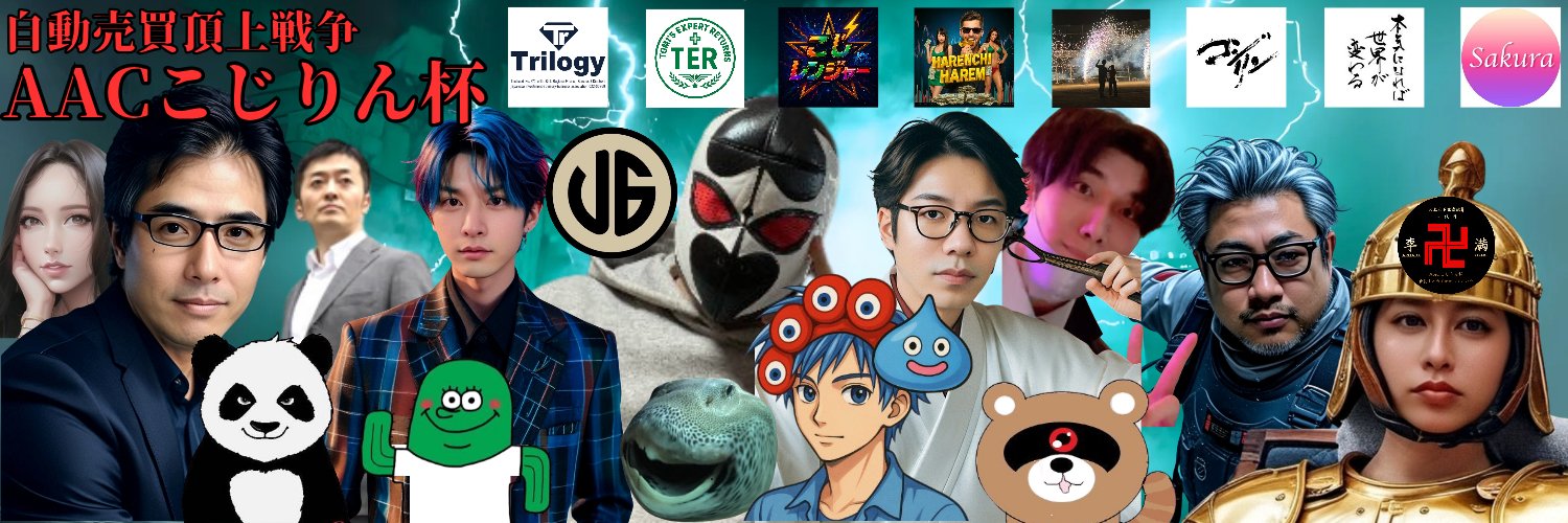 波のゆくさきΣ𝔸𝕣𝕞𝕒𝕕𝕒𓍝's banner