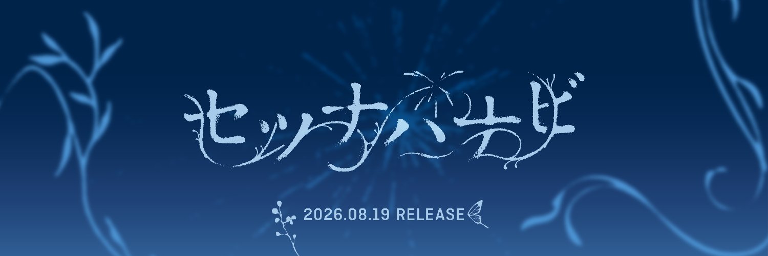 TXT JAPAN OFFICIAL's banner