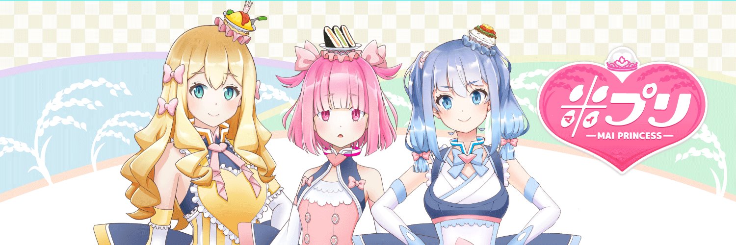 米プリンセス公式's banner
