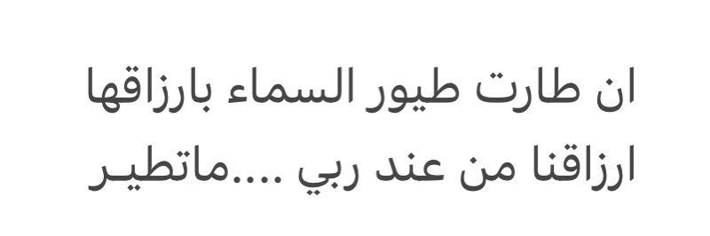 طالب المنيشير الجروان's banner