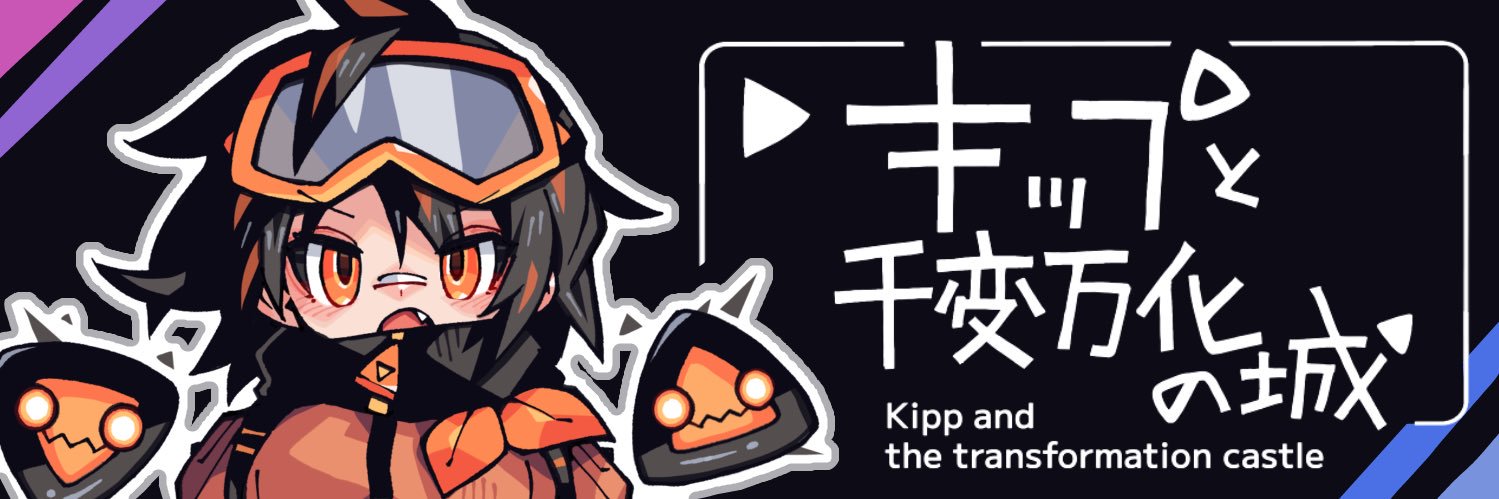 ビスマキ🟣強制変身's banner