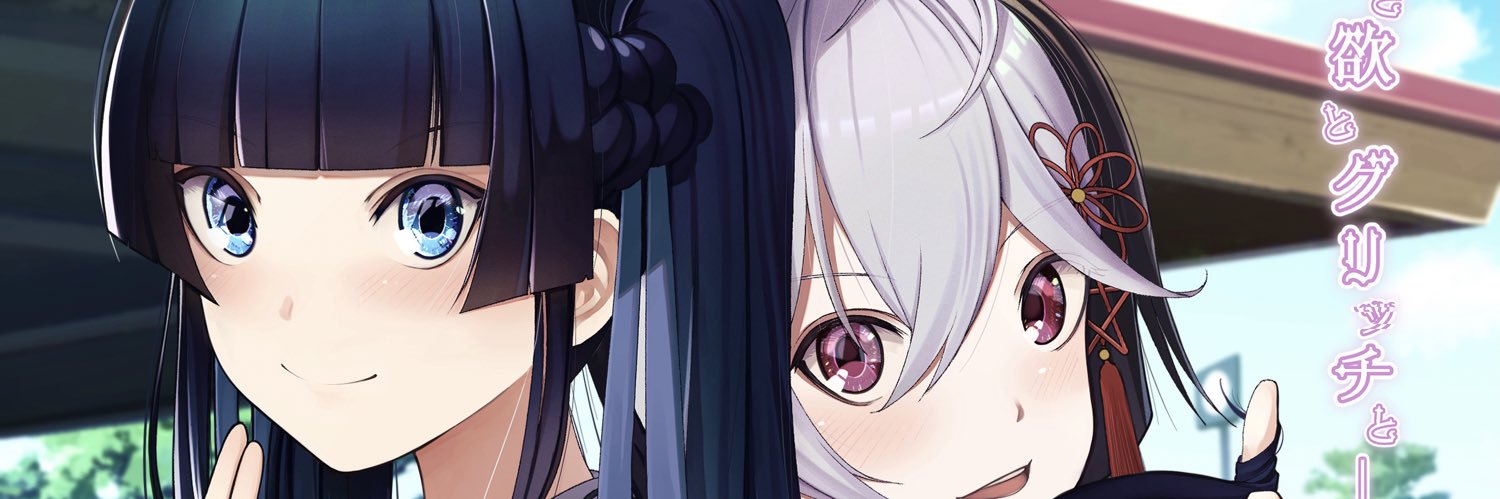 TFT's banner