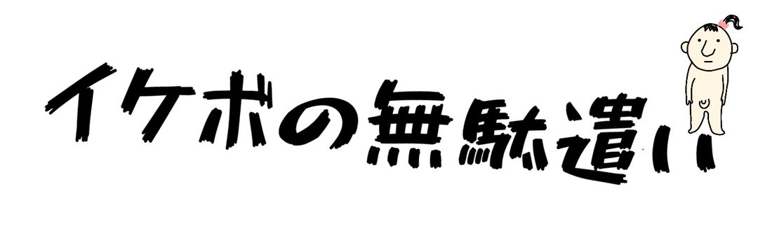 はるちん。's banner