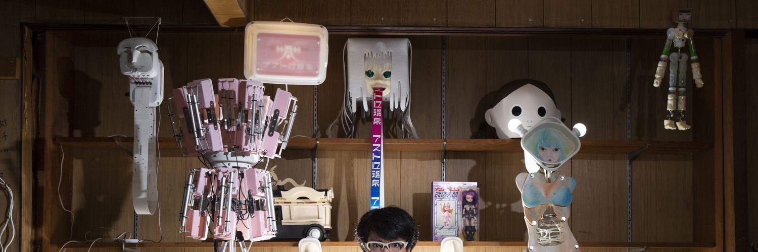 アストロ温泉's banner