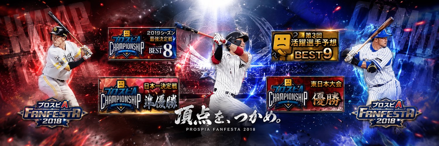 カンタ's banner