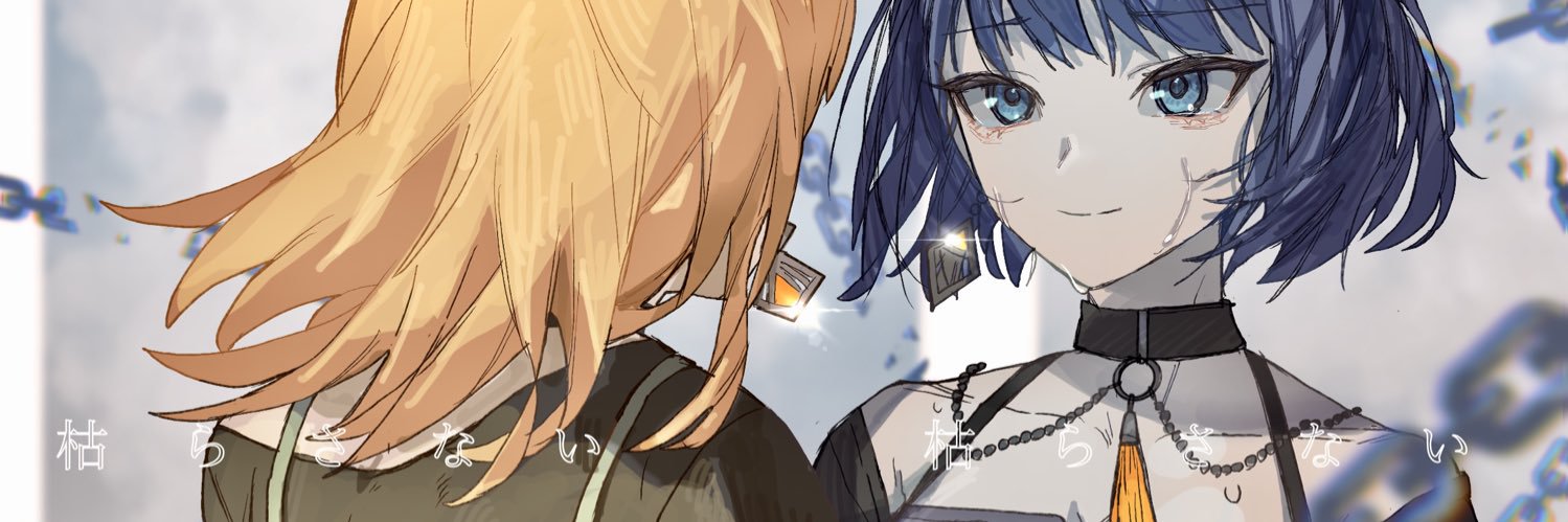 おいこ's banner