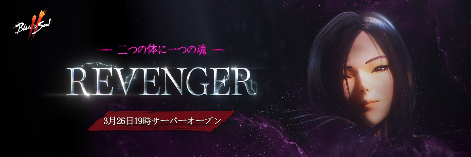 ブレイドアンドソウル2 公式's banner