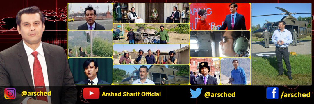 Shahzeb Vance ᶠʳᵉᵉ ᴾᵃˡᵉˢᵗⁱⁿᵉ's banner