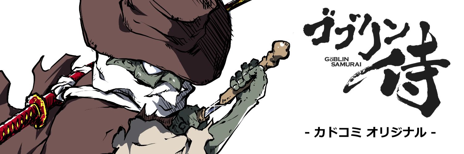 きくらげ（漫画家・イラストレーター）'s banner