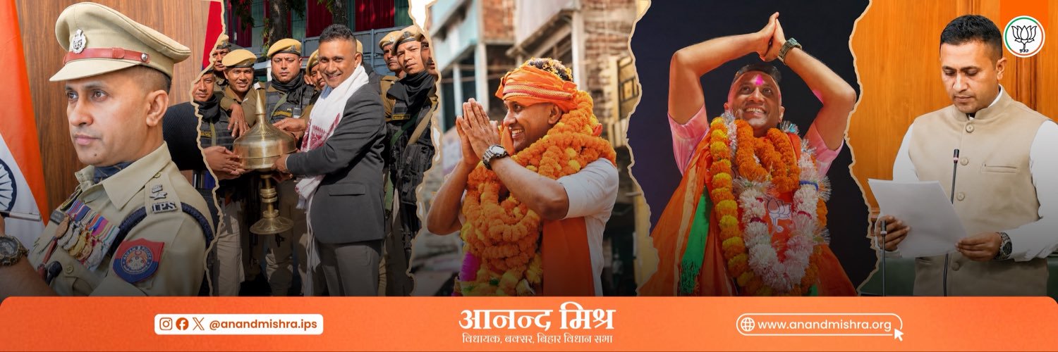 Anand Mishra's banner