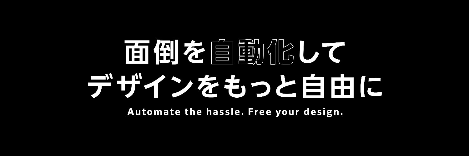まぶ｜デザイナーの秘密基地's banner