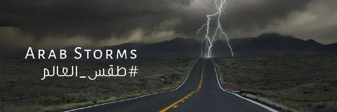 طقس_العالم ⚡️'s banner