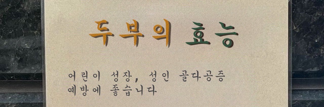 박말숙's banner