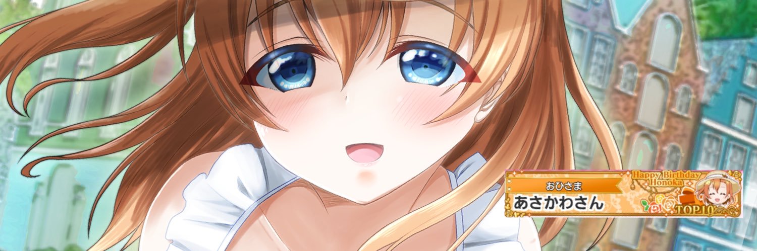 らぴえのひとりごと's banner