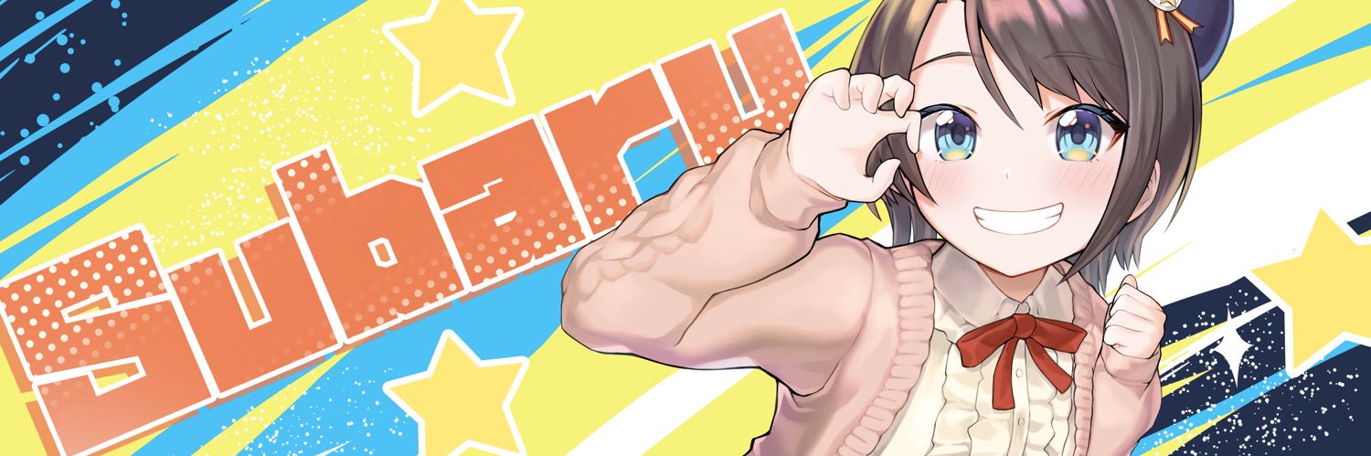 Åtsuki's banner