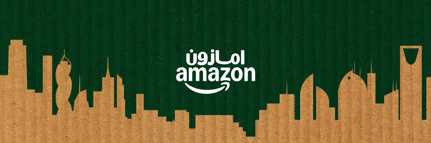 Amazon.sa's banner