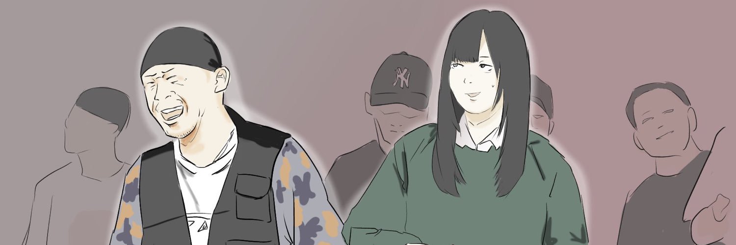 かわうそん's banner