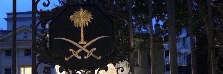المـدمـــره 🇸🇦𝐊𝐒𝐀's banner