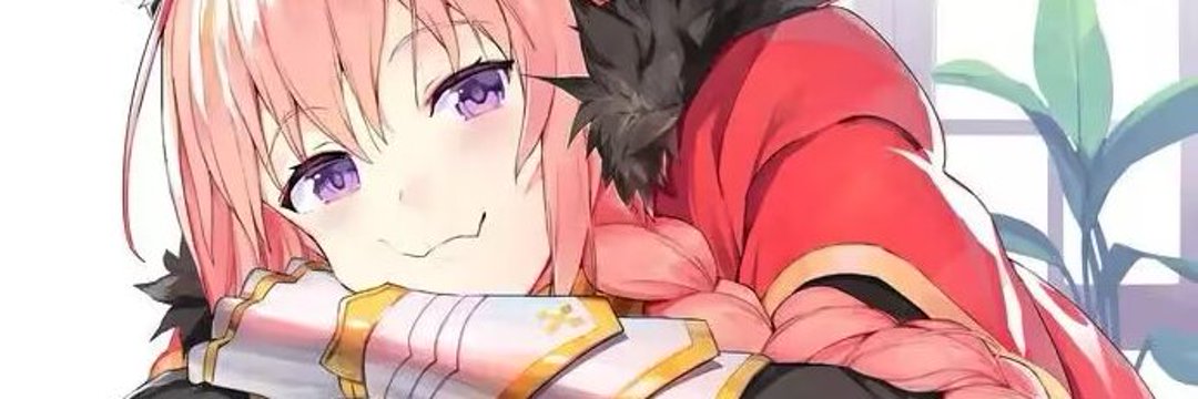 阿福福福福_astolfofofof's banner