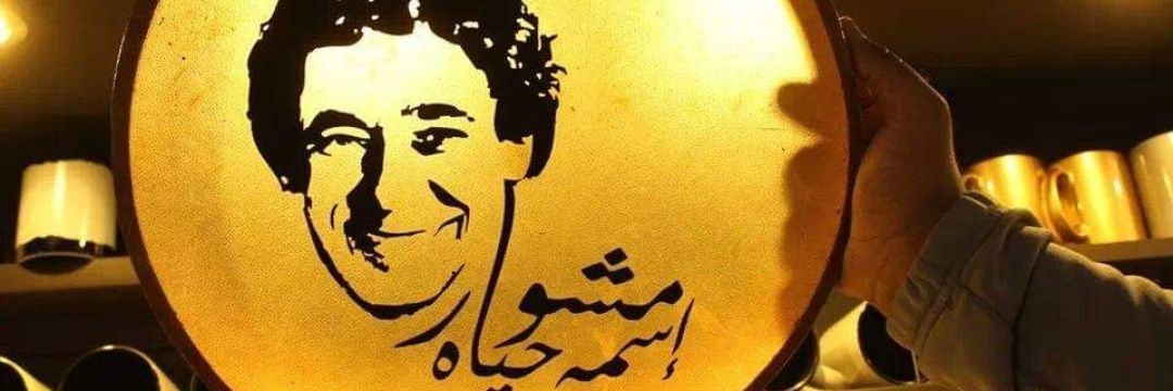 MOUNIR MUSIC's banner