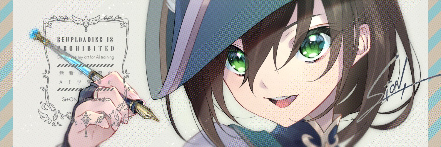 Si+ON（シオン）'s banner
