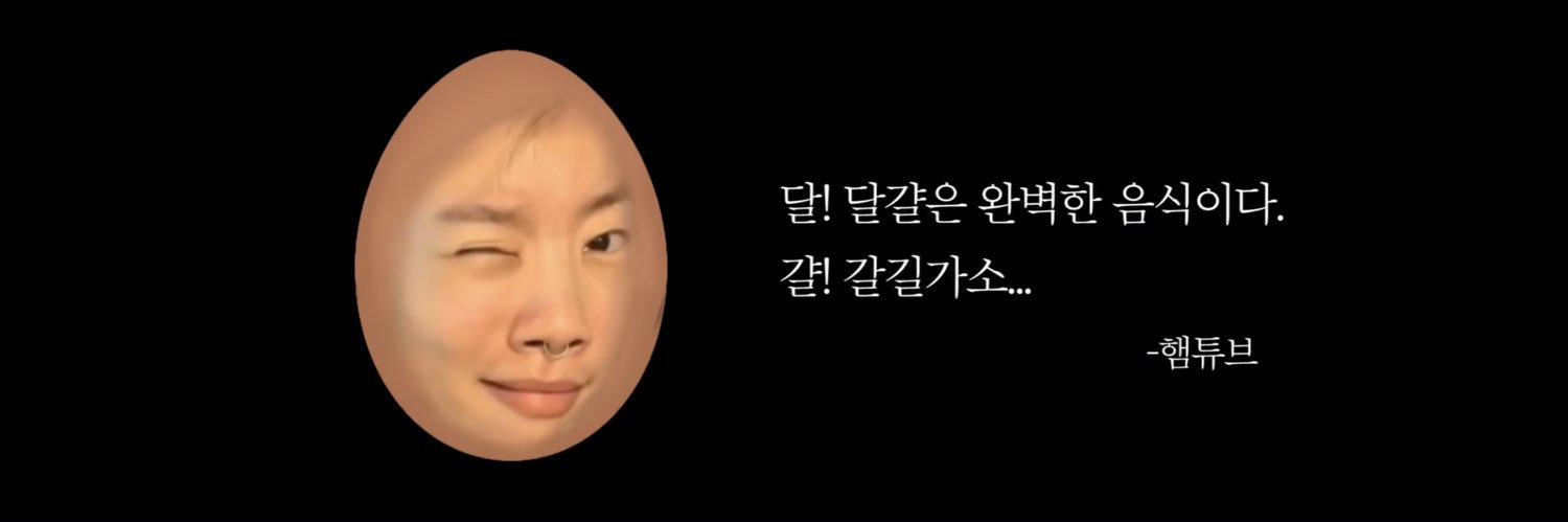 걀길가소..'s banner