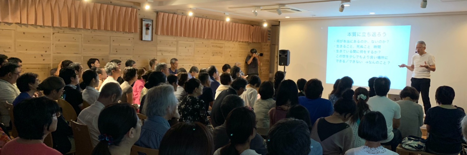 大西つねき's banner
