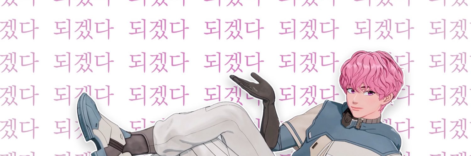空 ˙𐃷˙ ⋆˙'s banner