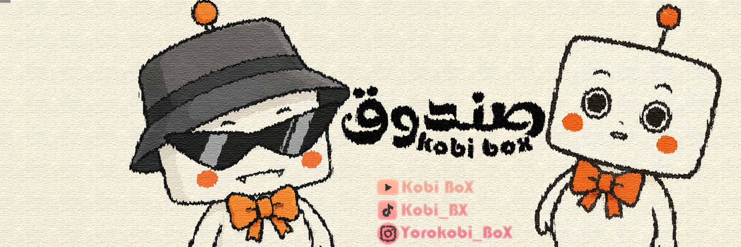 صندوق's banner