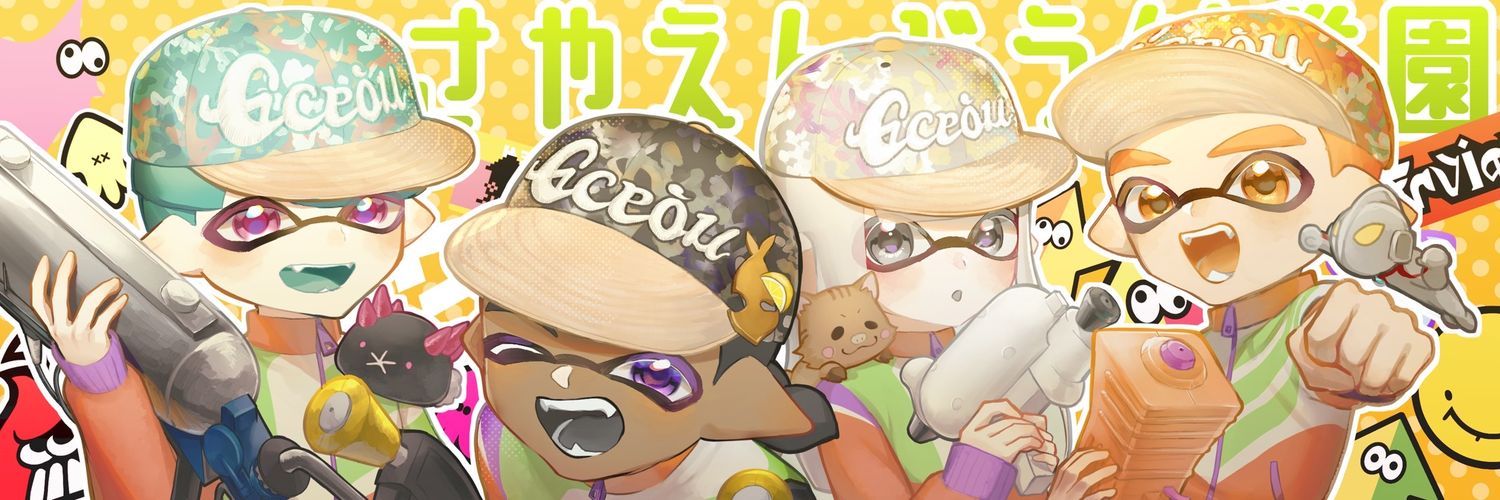 いとーる's banner