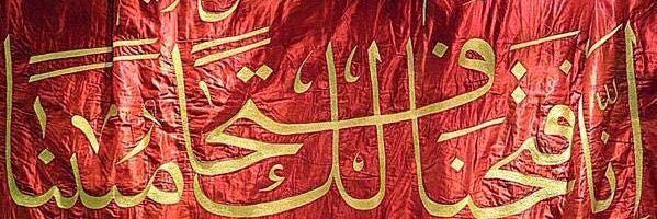 Fatih Eygihan❄'s banner