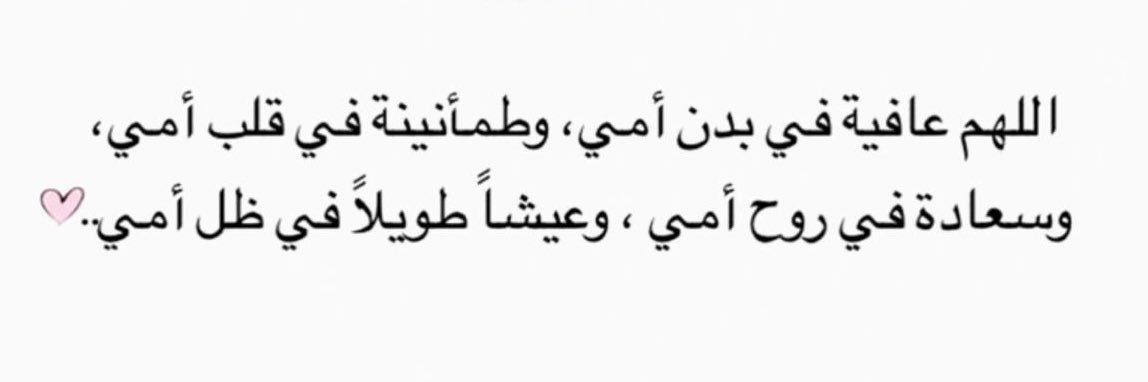 تراث احلام 👸🏻🤍's banner