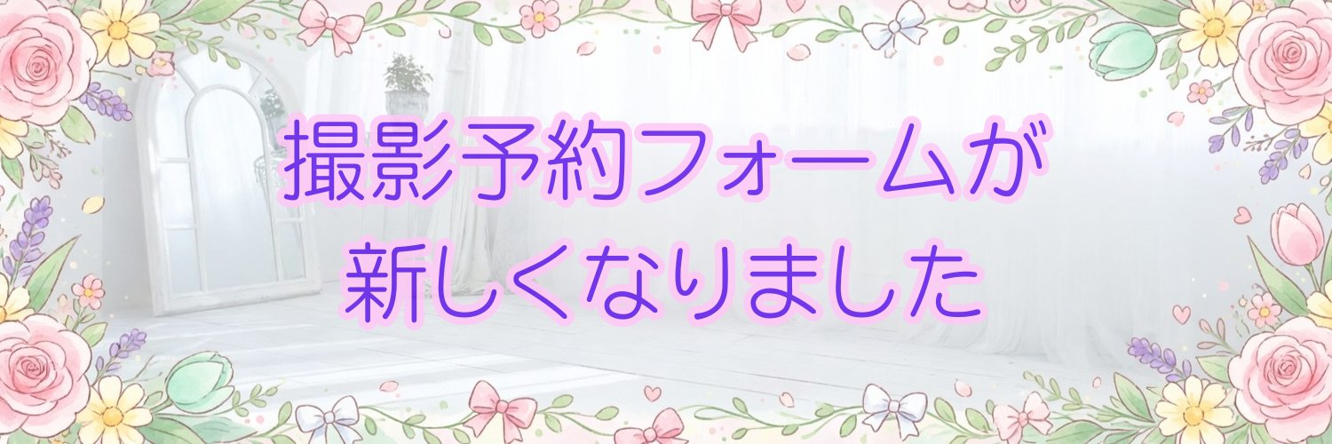 Cute撮影会's banner