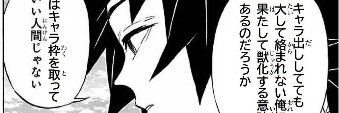 黒野 色那's banner