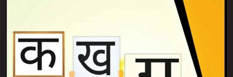 Somnath Khanna's banner