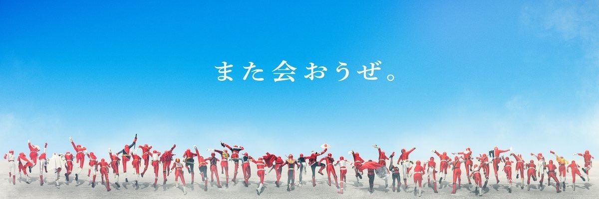 Cube's banner