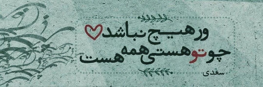 ژلوفن's banner