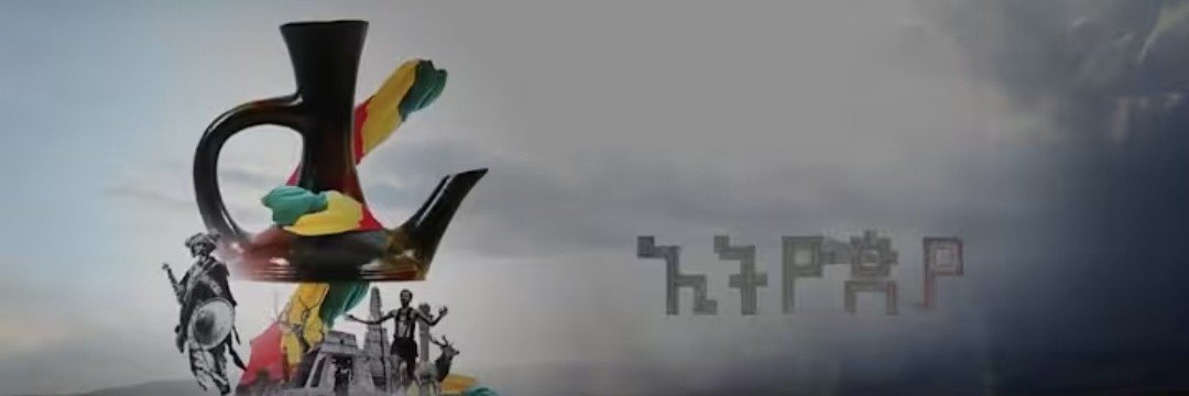 ት ር ን ጎ 🍋's banner