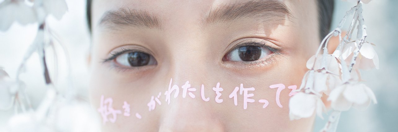 QUI's banner