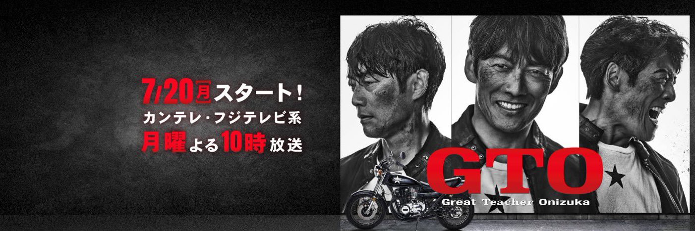 稲垣来泉マネージャーofficial's banner