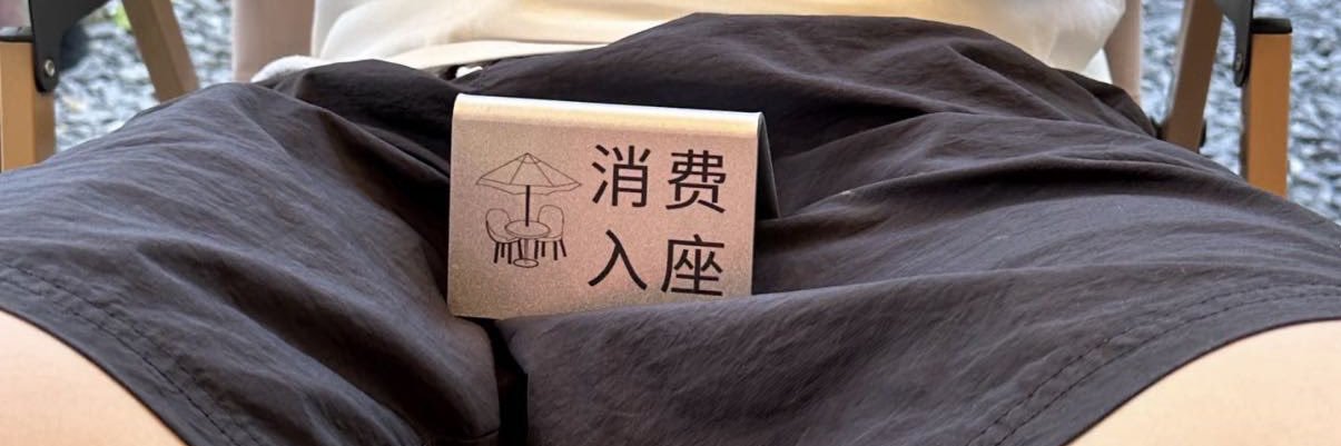 gevegin's banner