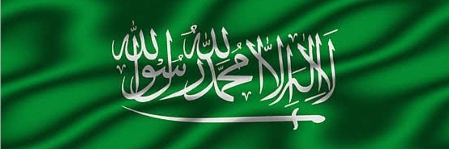 عبدالعزيز الشَهري..ابوتركي's banner