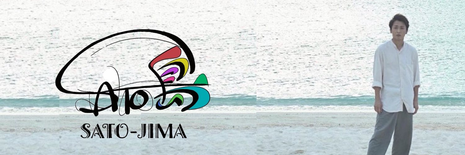 🎣まり・まり♡さと島🏝️𓇼｡ﾟ🐟𓂃˚‧𓂃◌𓈒𓐍's banner
