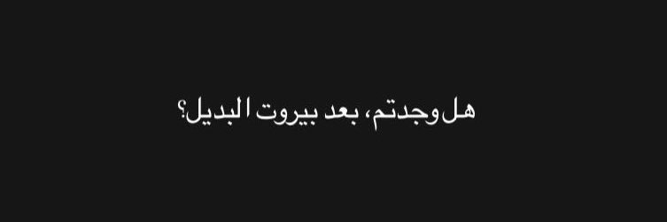 Lynn Harfoush's banner